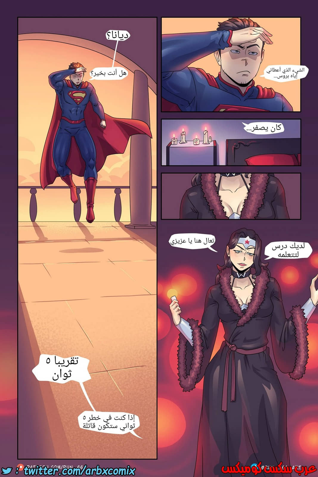 1311 ثني الحديد 1311 ثني الحديد