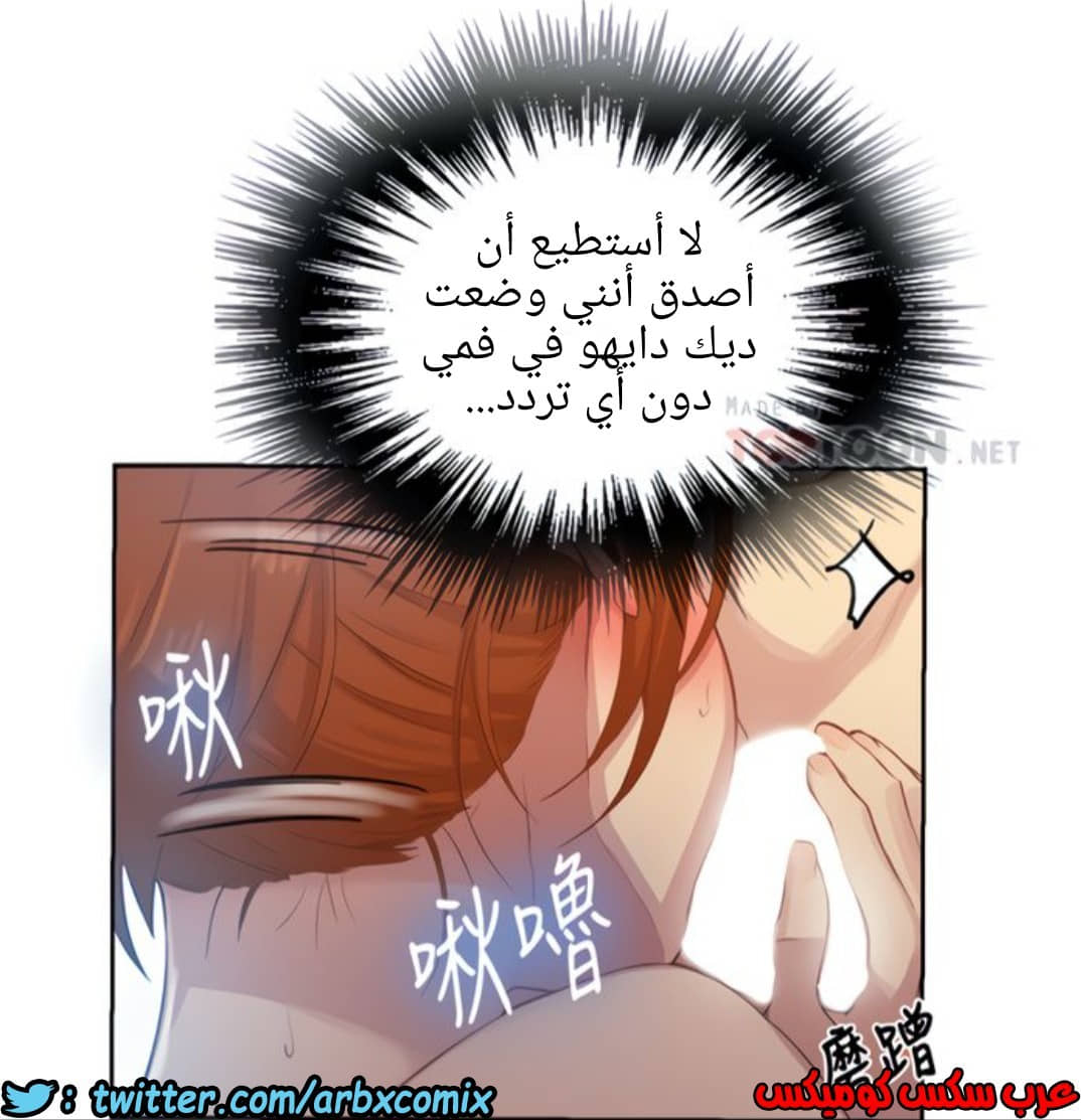 1312 صف سري الجزء 87 1312 صف سري الجزء 87