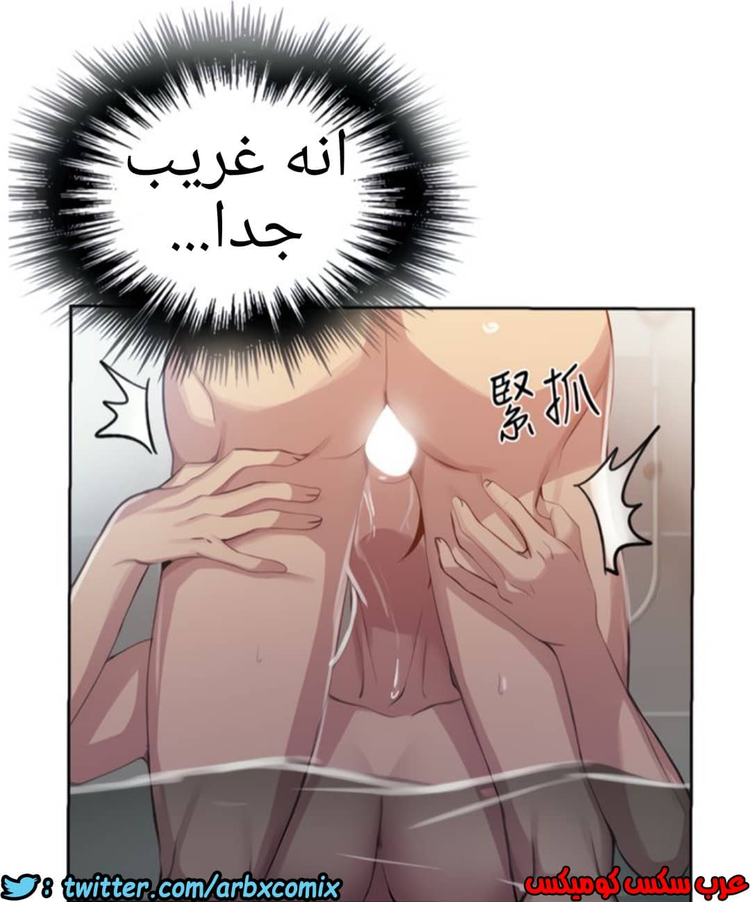 1312 صف سري الجزء 87 1312 صف سري الجزء 87