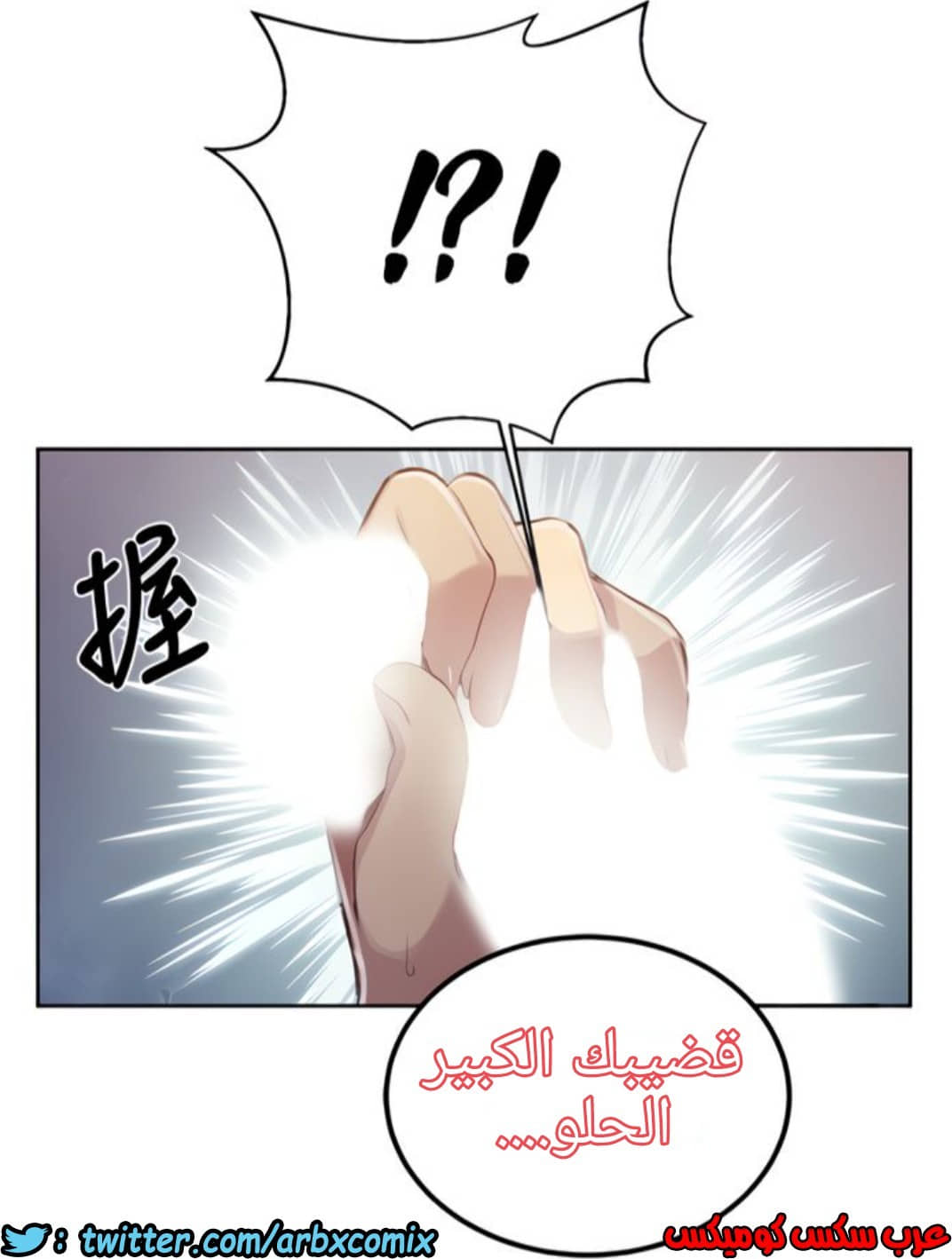 1312 صف سري الجزء 87 1312 صف سري الجزء 87