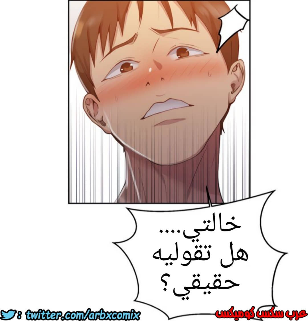 1312 صف سري الجزء 87 1312 صف سري الجزء 87