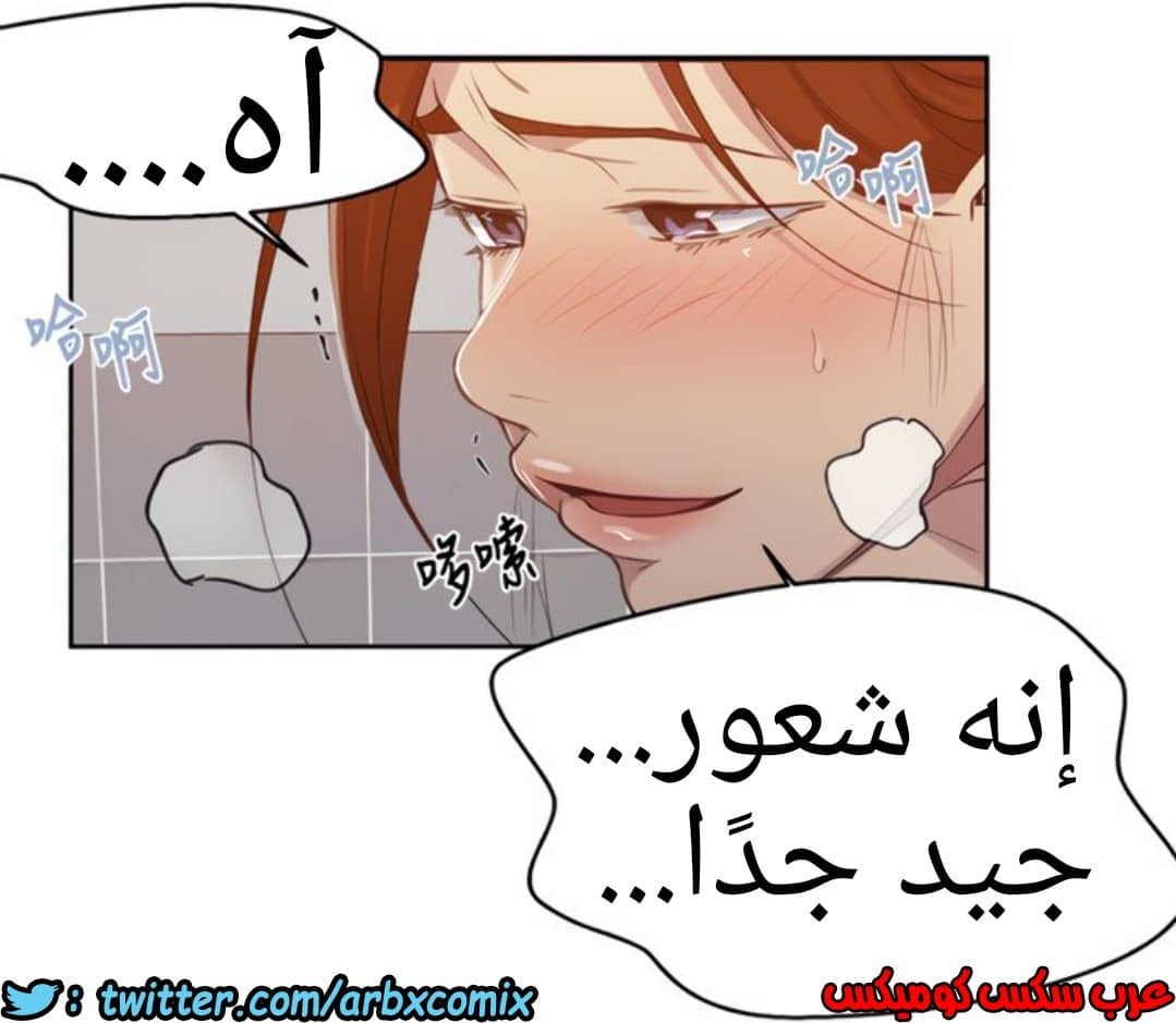 1312 صف سري الجزء 87 1312 صف سري الجزء 87