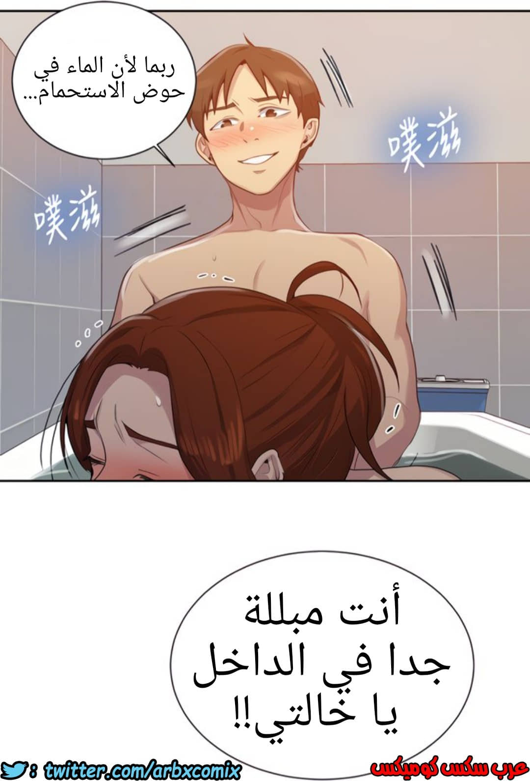 1312 صف سري الجزء 87 1312 صف سري الجزء 87