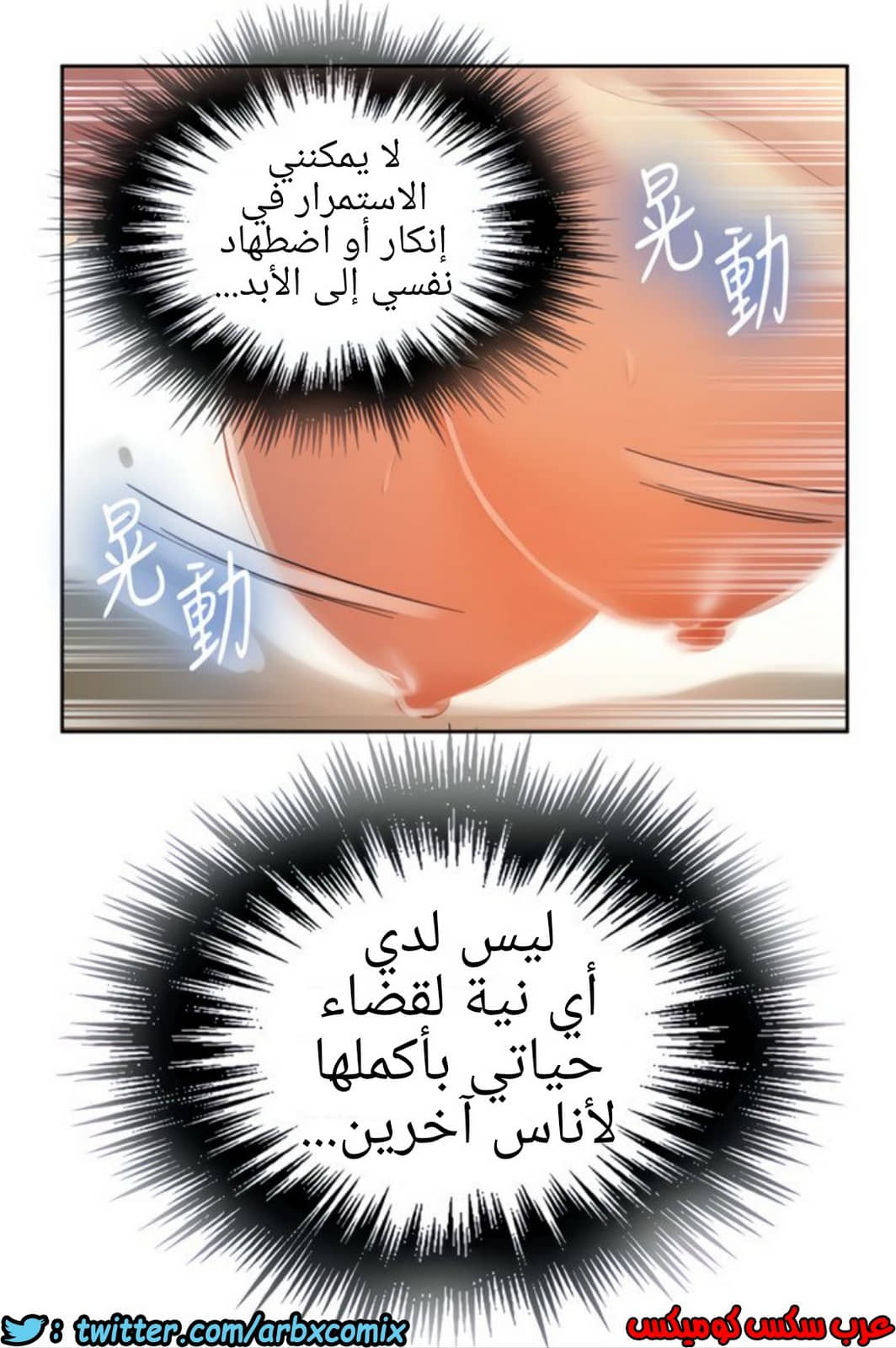 1312 صف سري الجزء 87 1312 صف سري الجزء 87