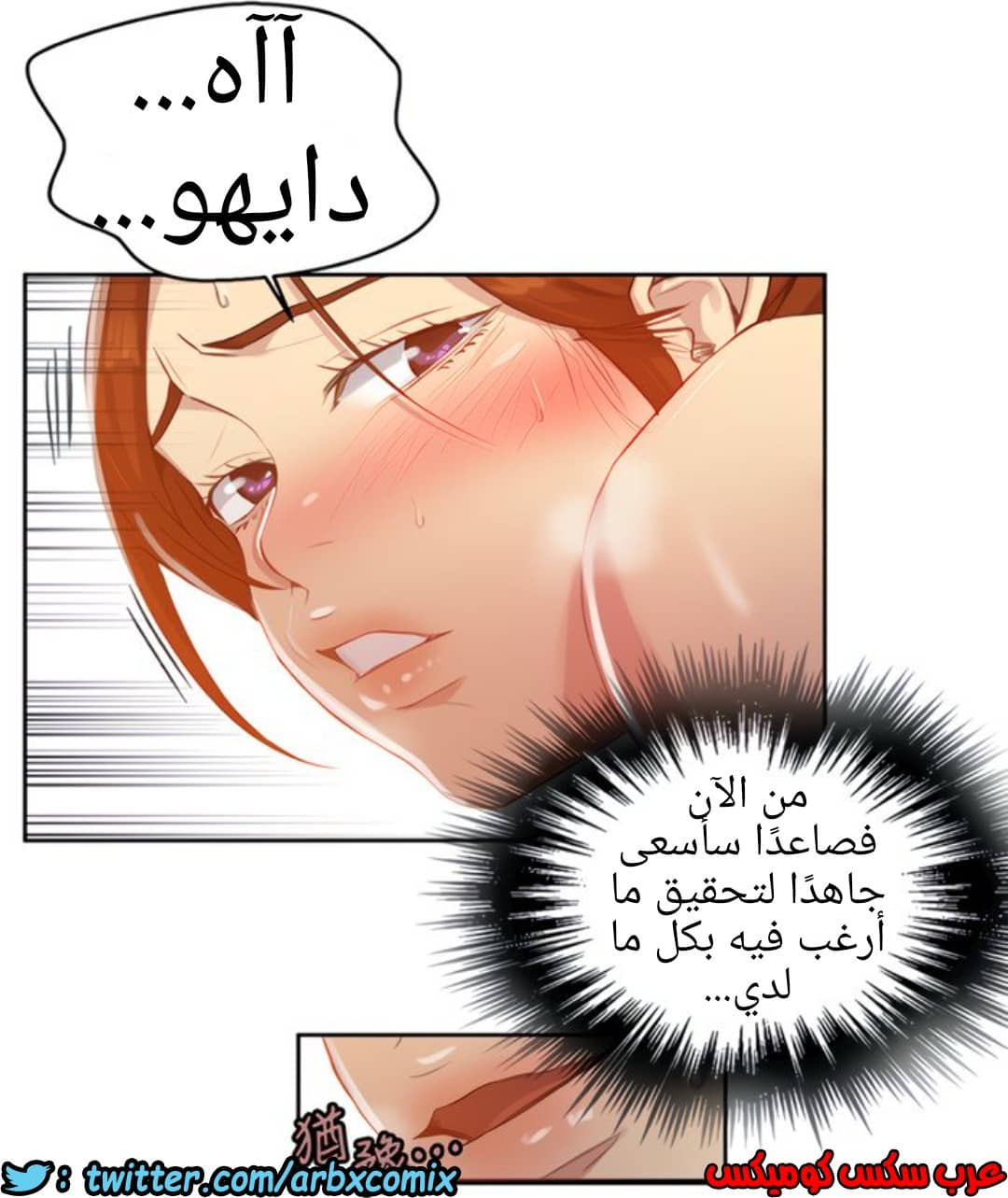 1312 صف سري الجزء 87 1312 صف سري الجزء 87