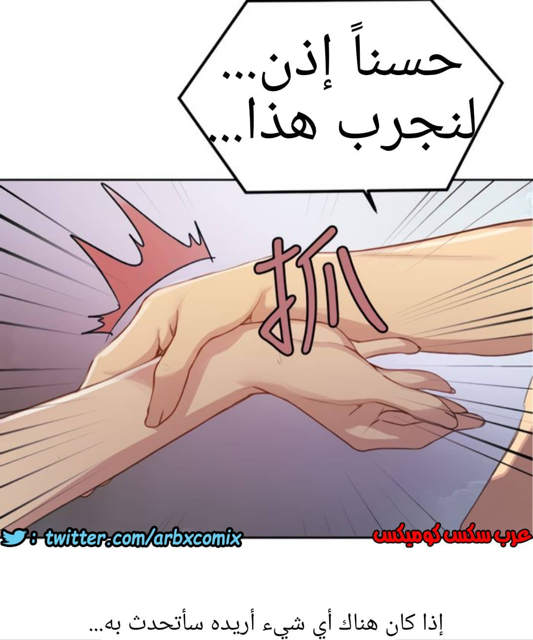 1312 صف سري الجزء 87 1312 صف سري الجزء 87