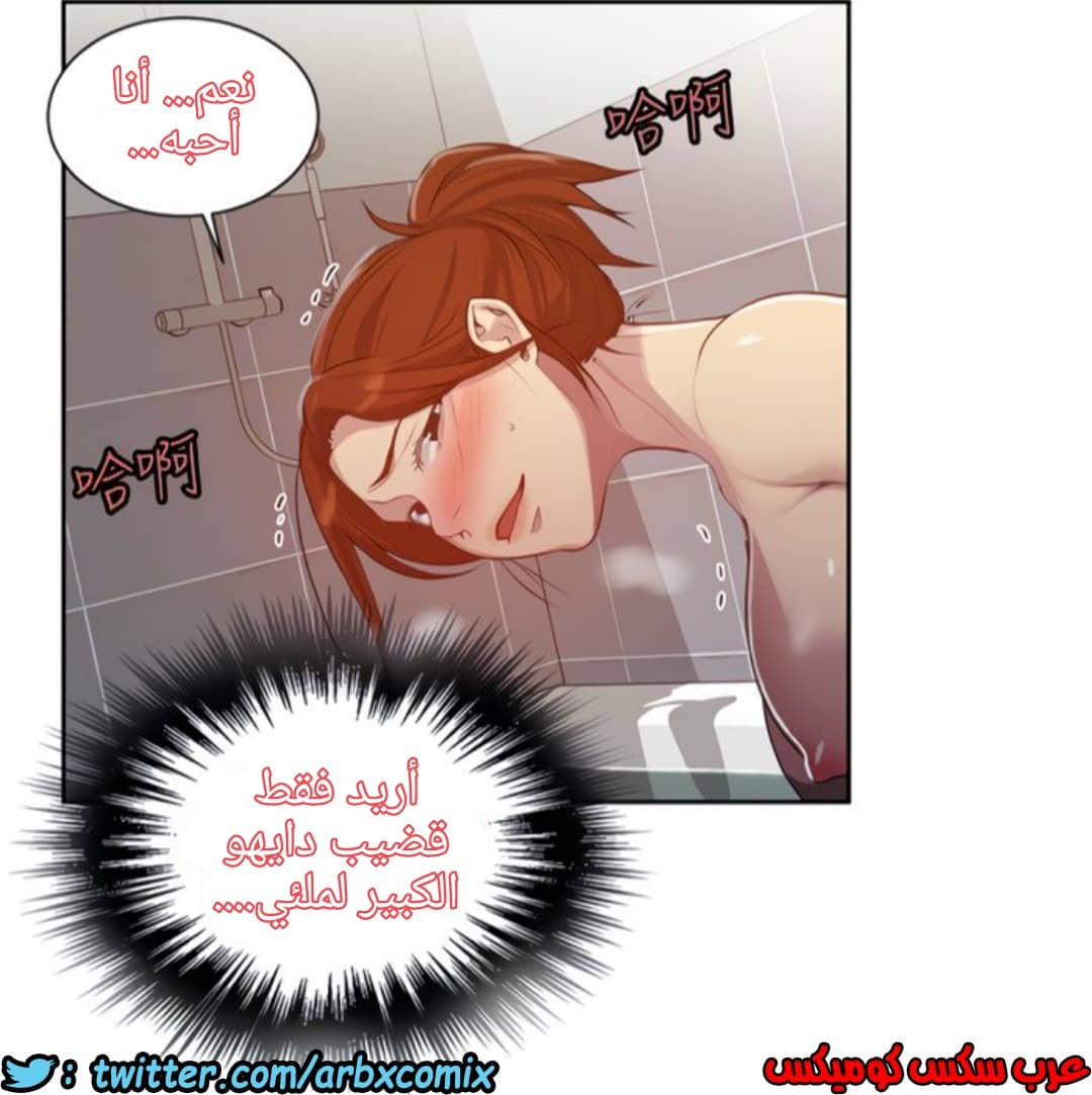 1312 صف سري الجزء 87 1312 صف سري الجزء 87