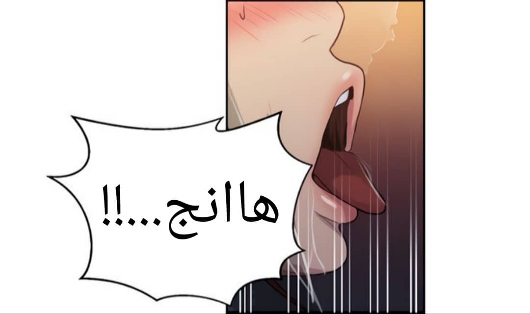 1312 صف سري الجزء 87 1312 صف سري الجزء 87