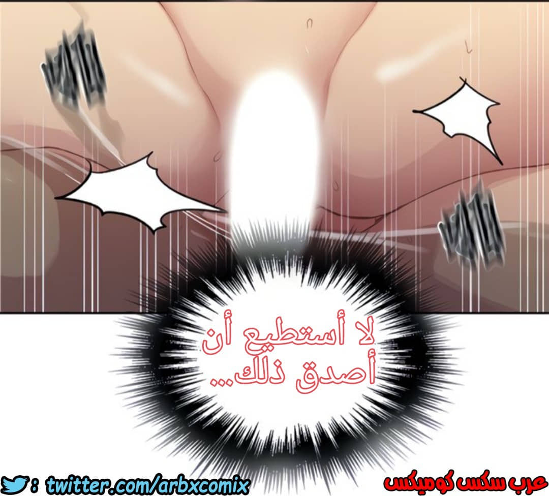 1312 صف سري الجزء 87 1312 صف سري الجزء 87