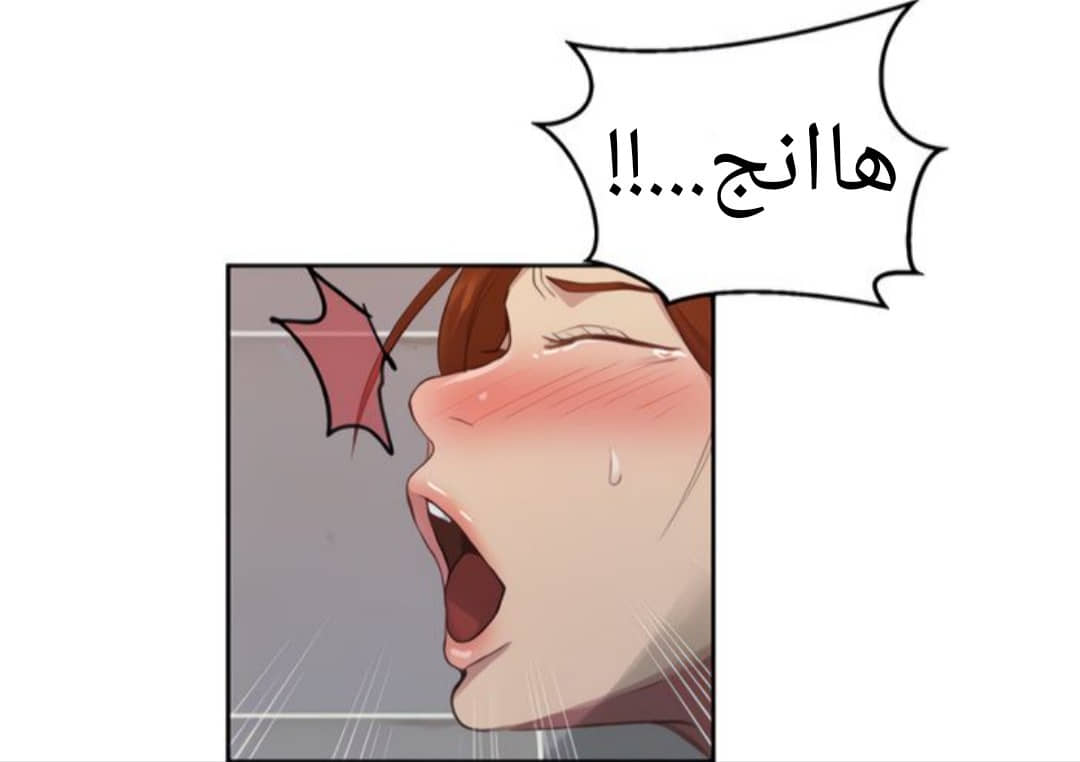 1312 صف سري الجزء 87 1312 صف سري الجزء 87