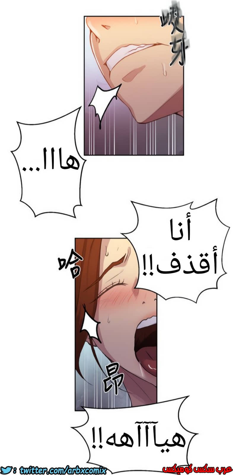 1312 صف سري الجزء 87 1312 صف سري الجزء 87