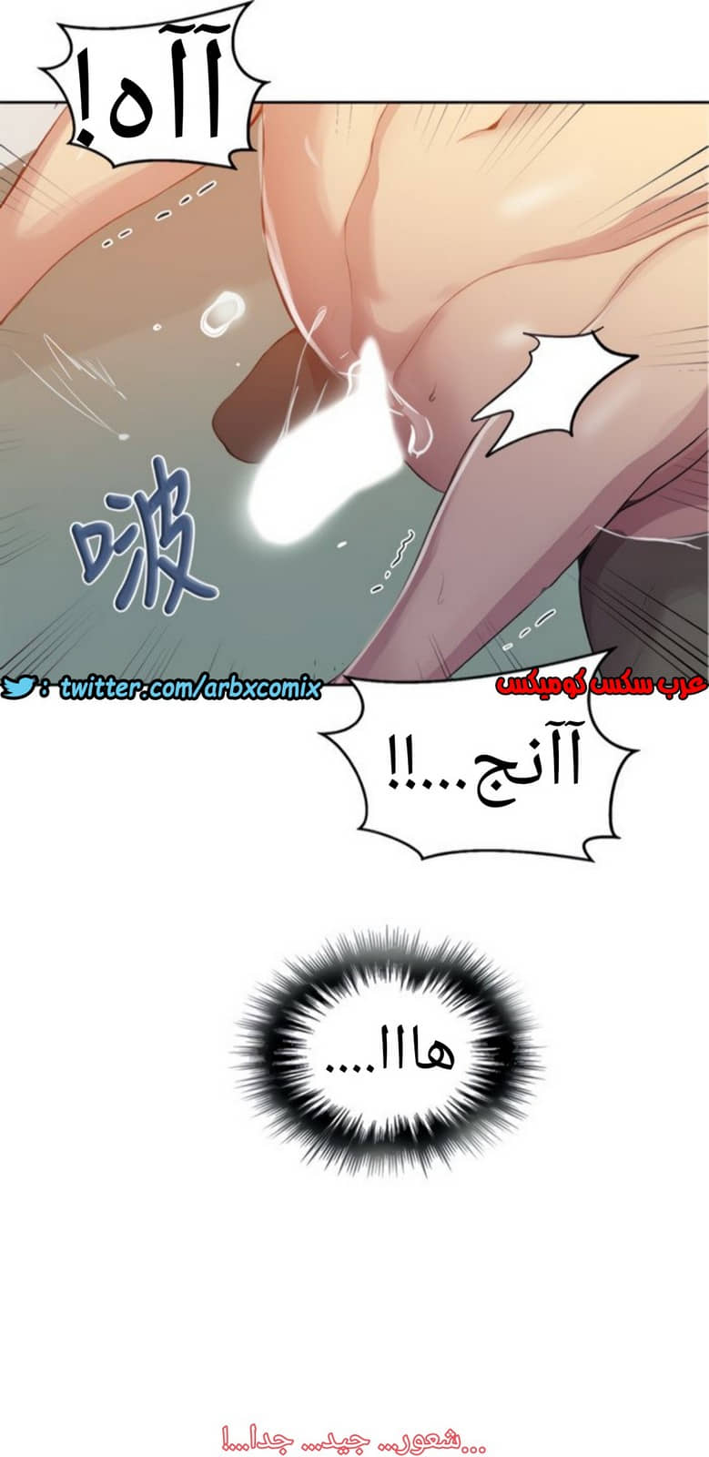 1312 صف سري الجزء 87 1312 صف سري الجزء 87