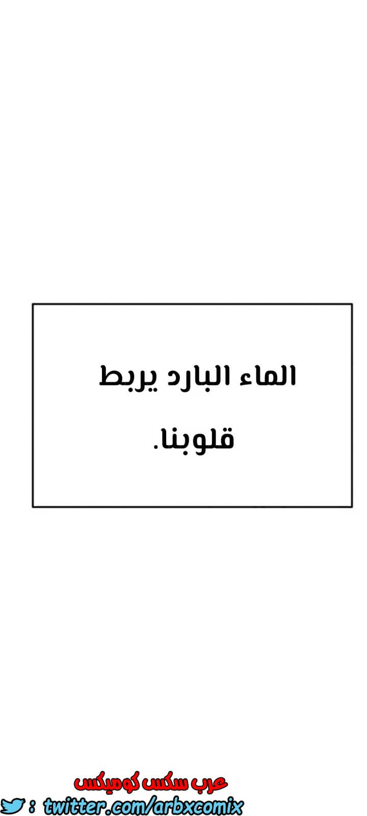 1314 ابقي الامر سراً عن والدتك الجزء 39 1314 ابقي الامر سراً عن والدتك الجزء 39