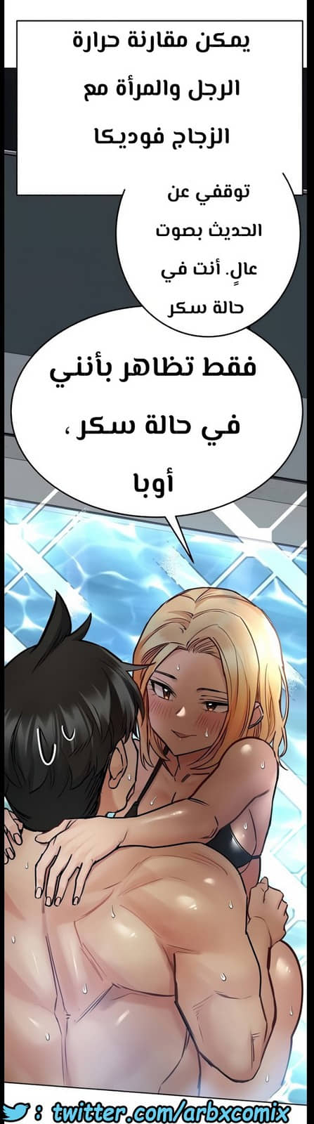 1314 ابقي الامر سراً عن والدتك الجزء 39 1314 ابقي الامر سراً عن والدتك الجزء 39