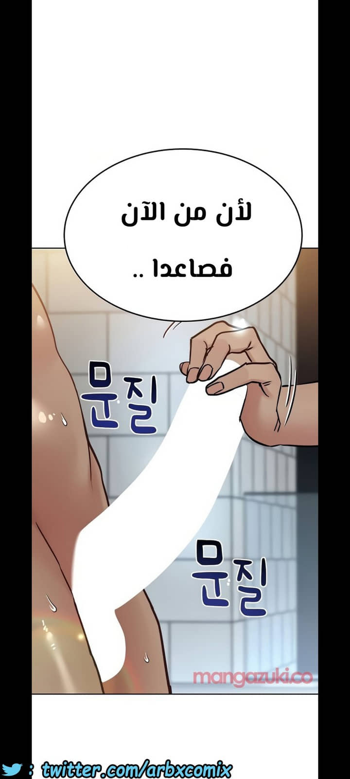 1314 ابقي الامر سراً عن والدتك الجزء 39 1314 ابقي الامر سراً عن والدتك الجزء 39