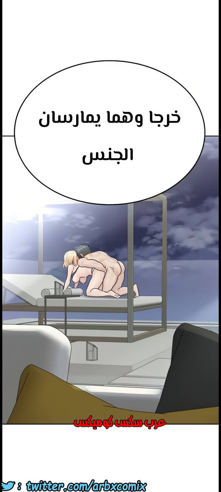 1314 ابقي الامر سراً عن والدتك الجزء 39 1314 ابقي الامر سراً عن والدتك الجزء 39