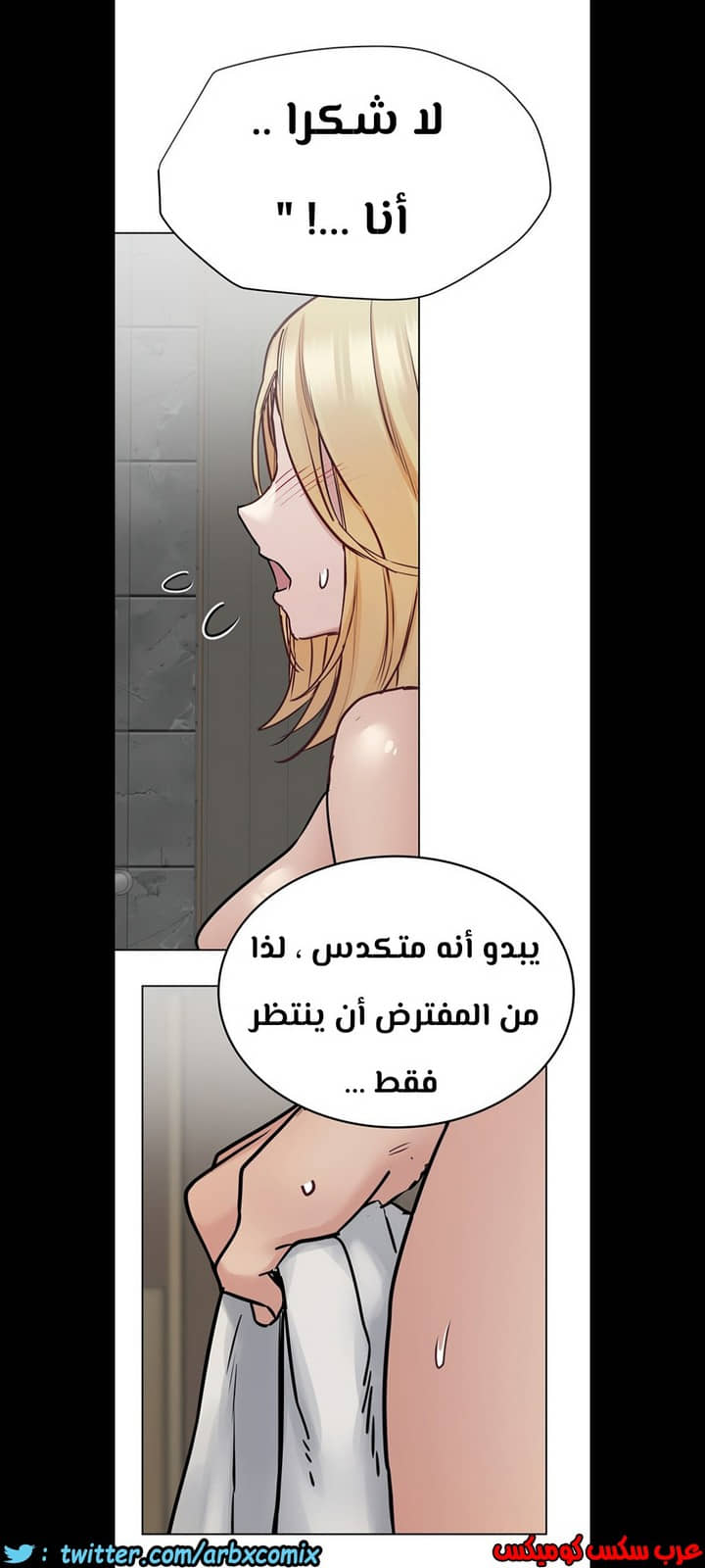 1315 ابقي الامر سراً عن والدتك الجزء 40 1315 ابقي الامر سراً عن والدتك الجزء 40