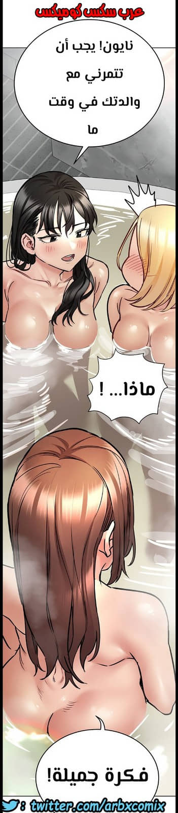 1315 ابقي الامر سراً عن والدتك الجزء 40 1315 ابقي الامر سراً عن والدتك الجزء 40