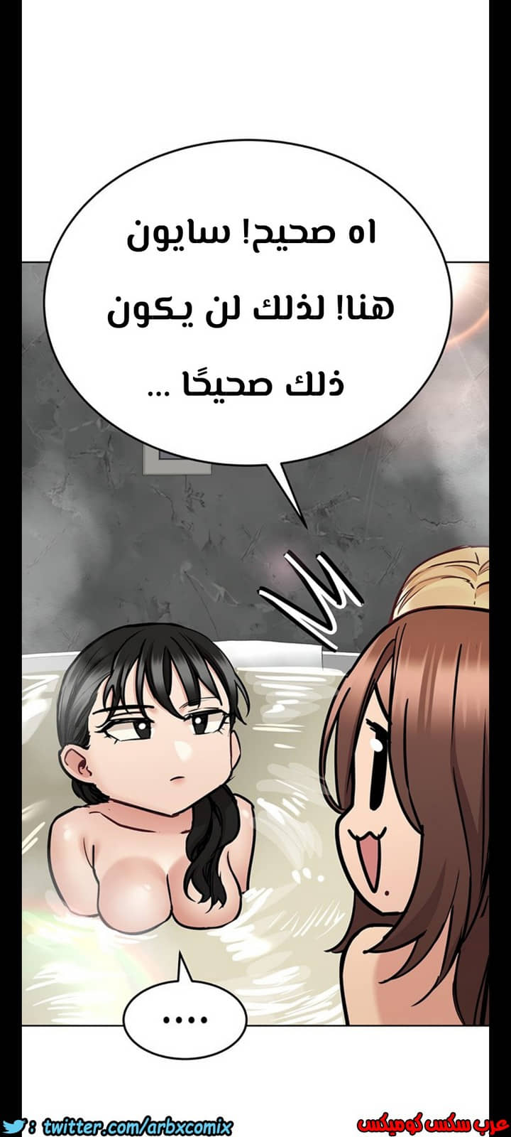 1315 ابقي الامر سراً عن والدتك الجزء 40 1315 ابقي الامر سراً عن والدتك الجزء 40