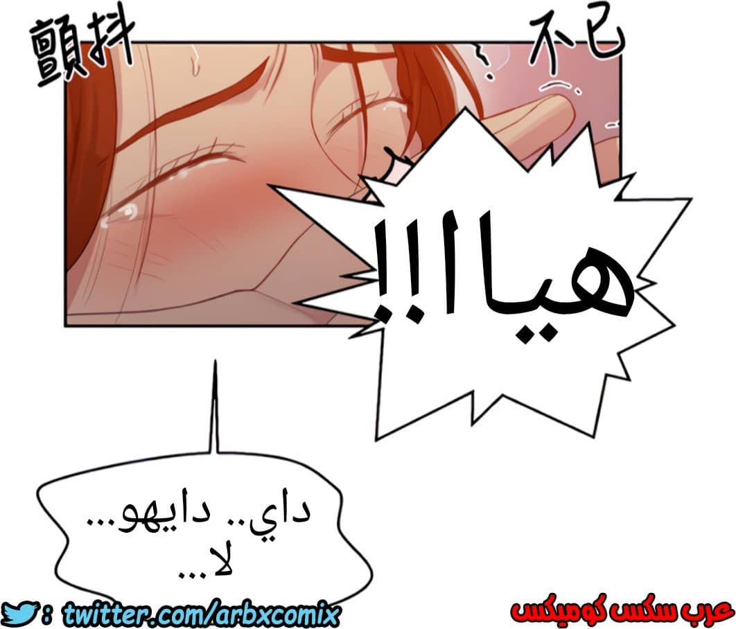 1318 صف سري الجزء 88 1318 صف سري الجزء 88