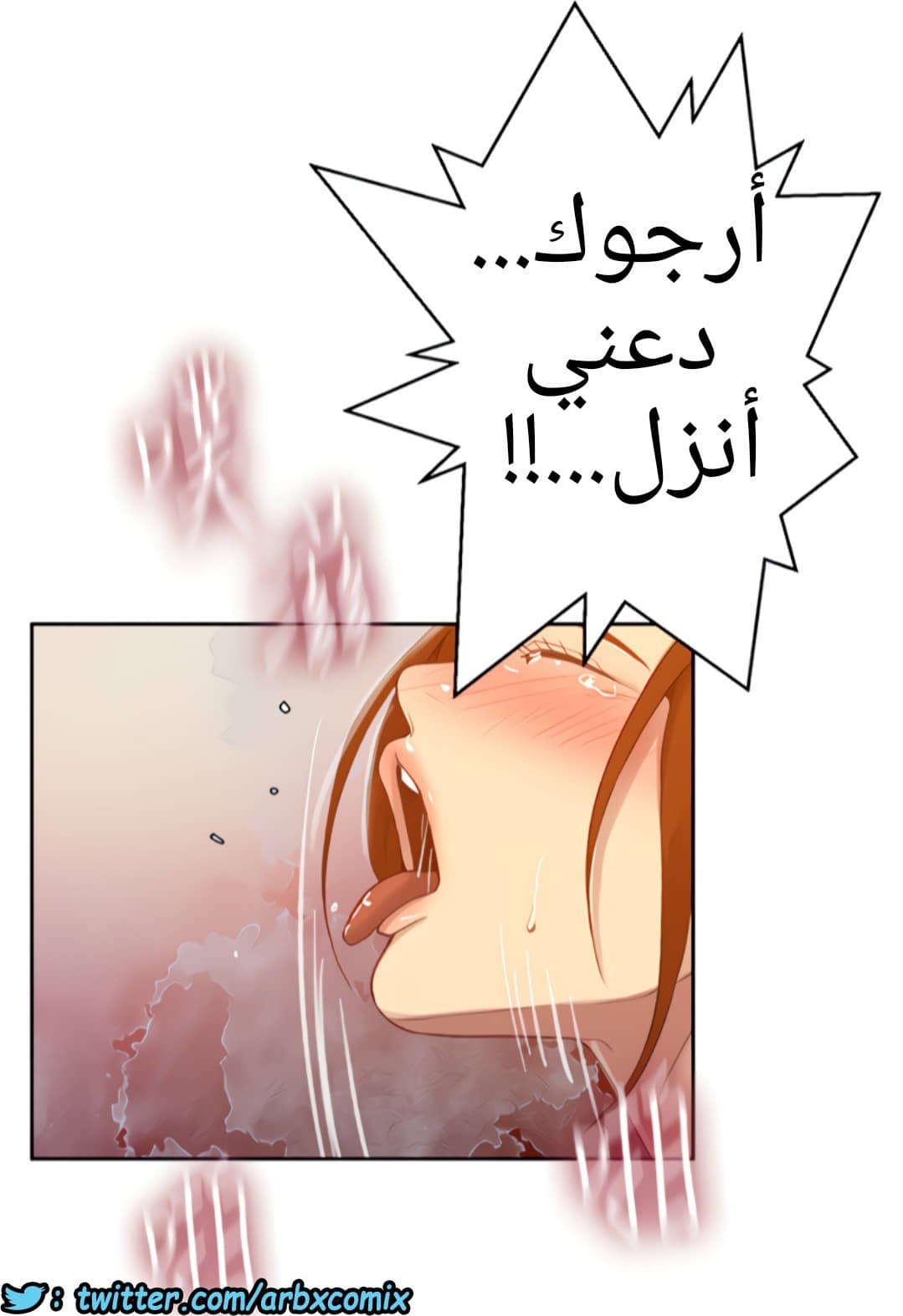 1318 صف سري الجزء 88 1318 صف سري الجزء 88