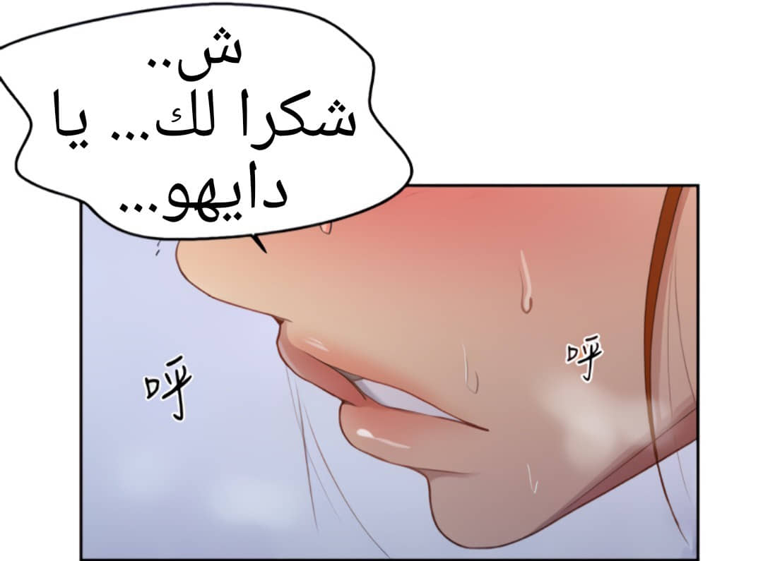 1318 صف سري الجزء 88 1318 صف سري الجزء 88