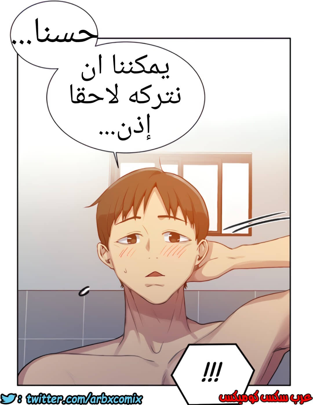 1318 صف سري الجزء 88 1318 صف سري الجزء 88