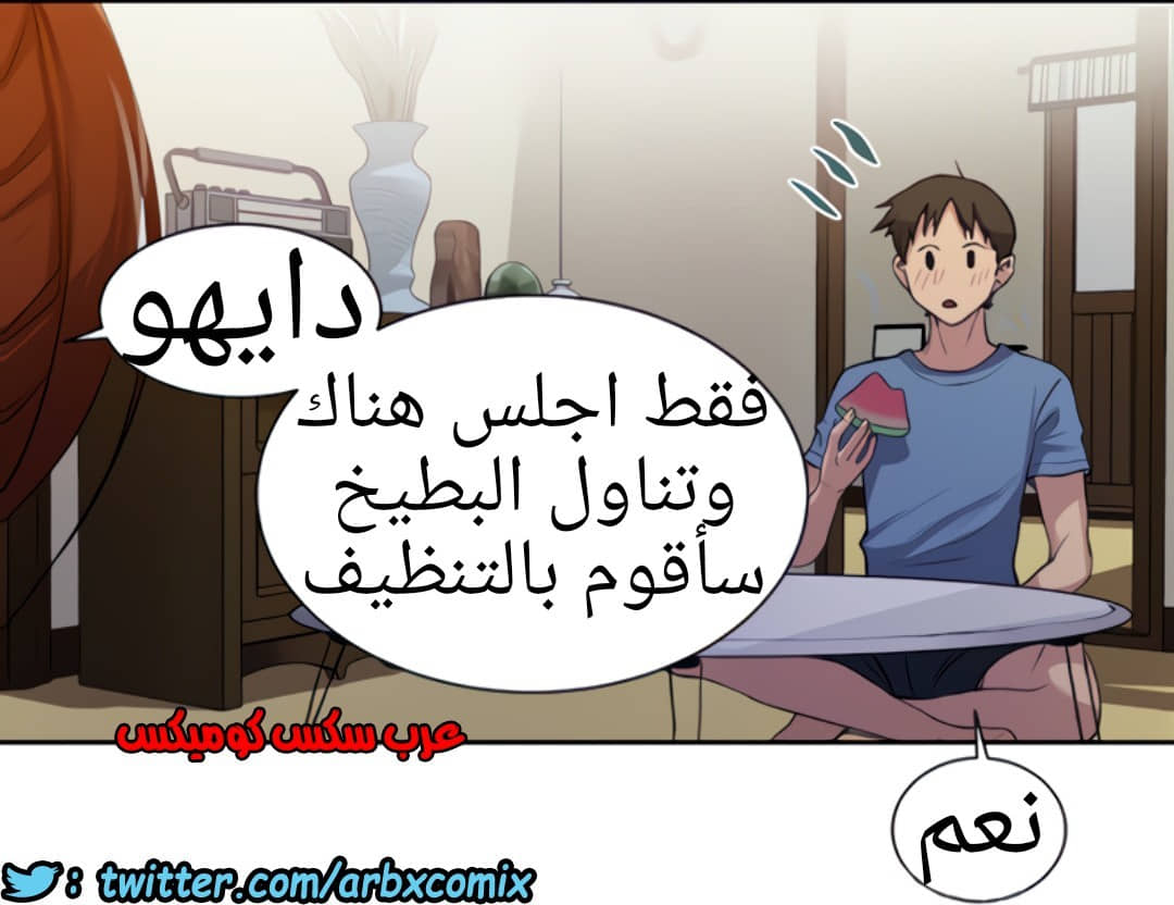 1318 صف سري الجزء 88 1318 صف سري الجزء 88