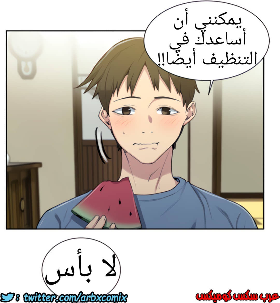 1318 صف سري الجزء 88 1318 صف سري الجزء 88