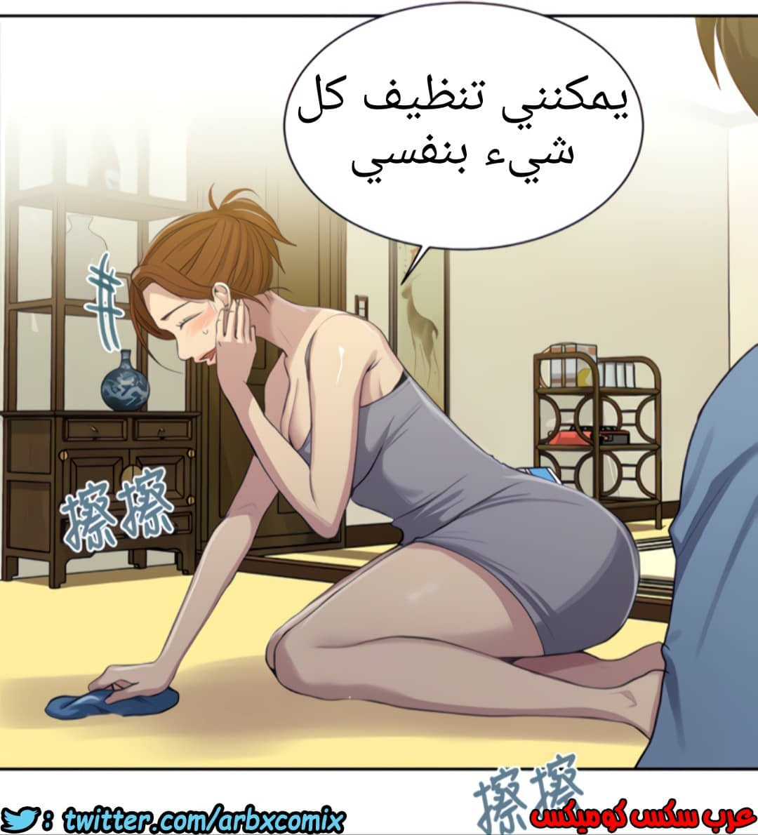 1318 صف سري الجزء 88 1318 صف سري الجزء 88