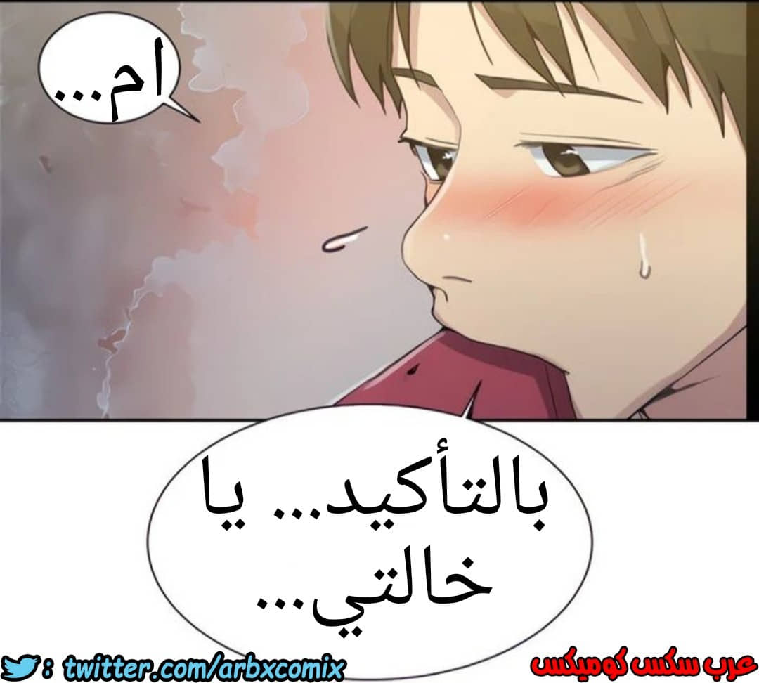 1318 صف سري الجزء 88 1318 صف سري الجزء 88