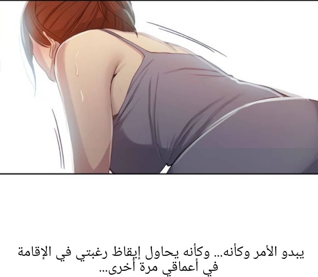1318 صف سري الجزء 88 1318 صف سري الجزء 88