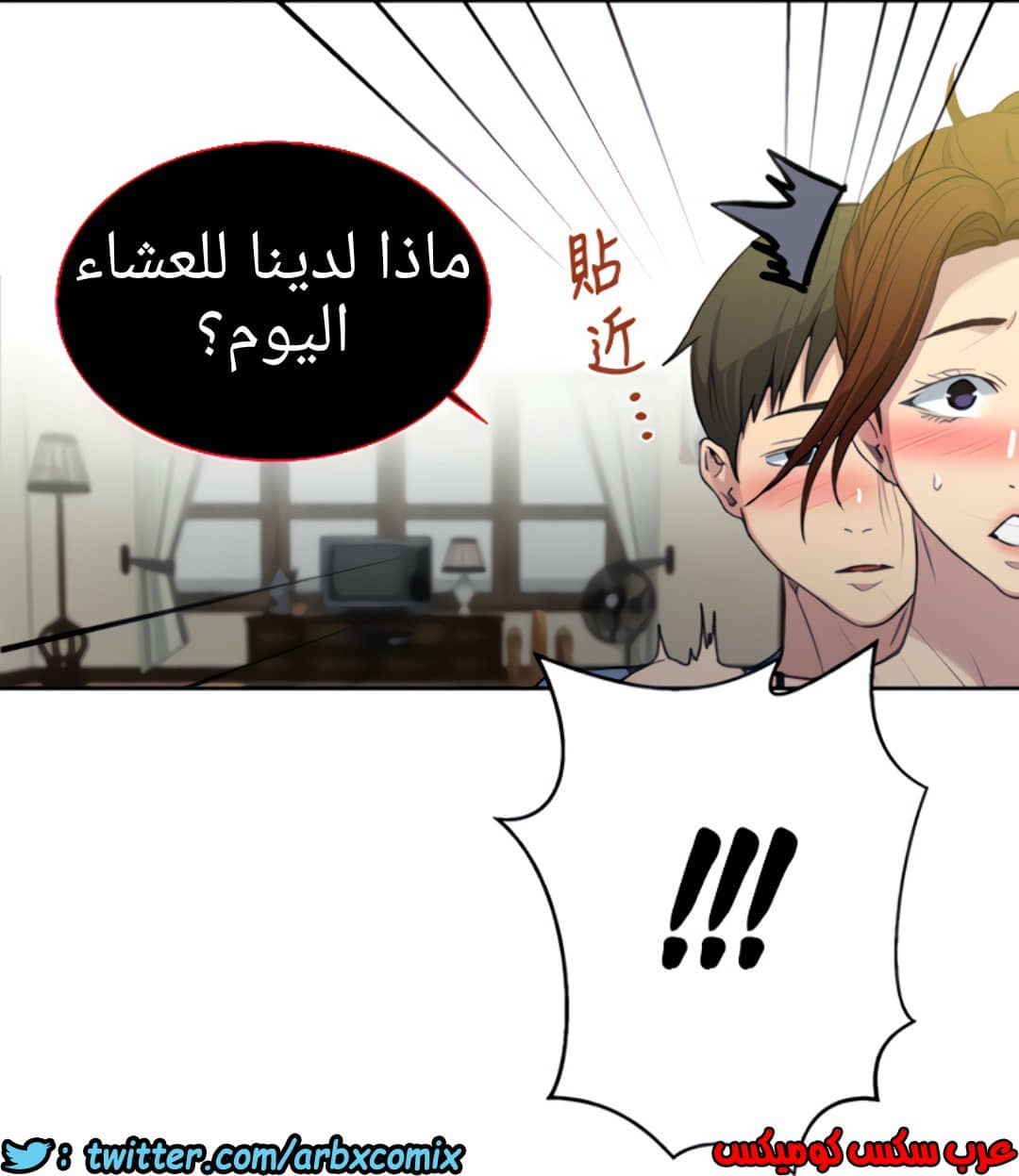 1318 صف سري الجزء 88 1318 صف سري الجزء 88