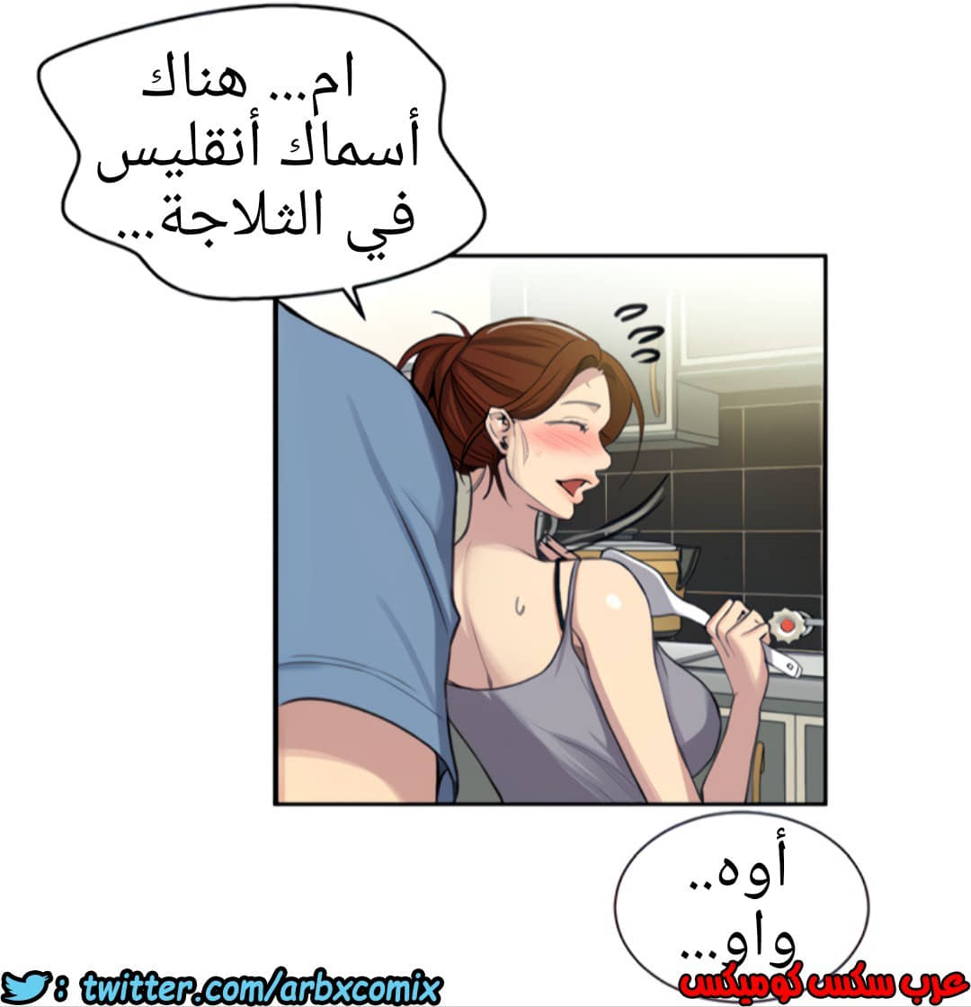1318 صف سري الجزء 88 1318 صف سري الجزء 88