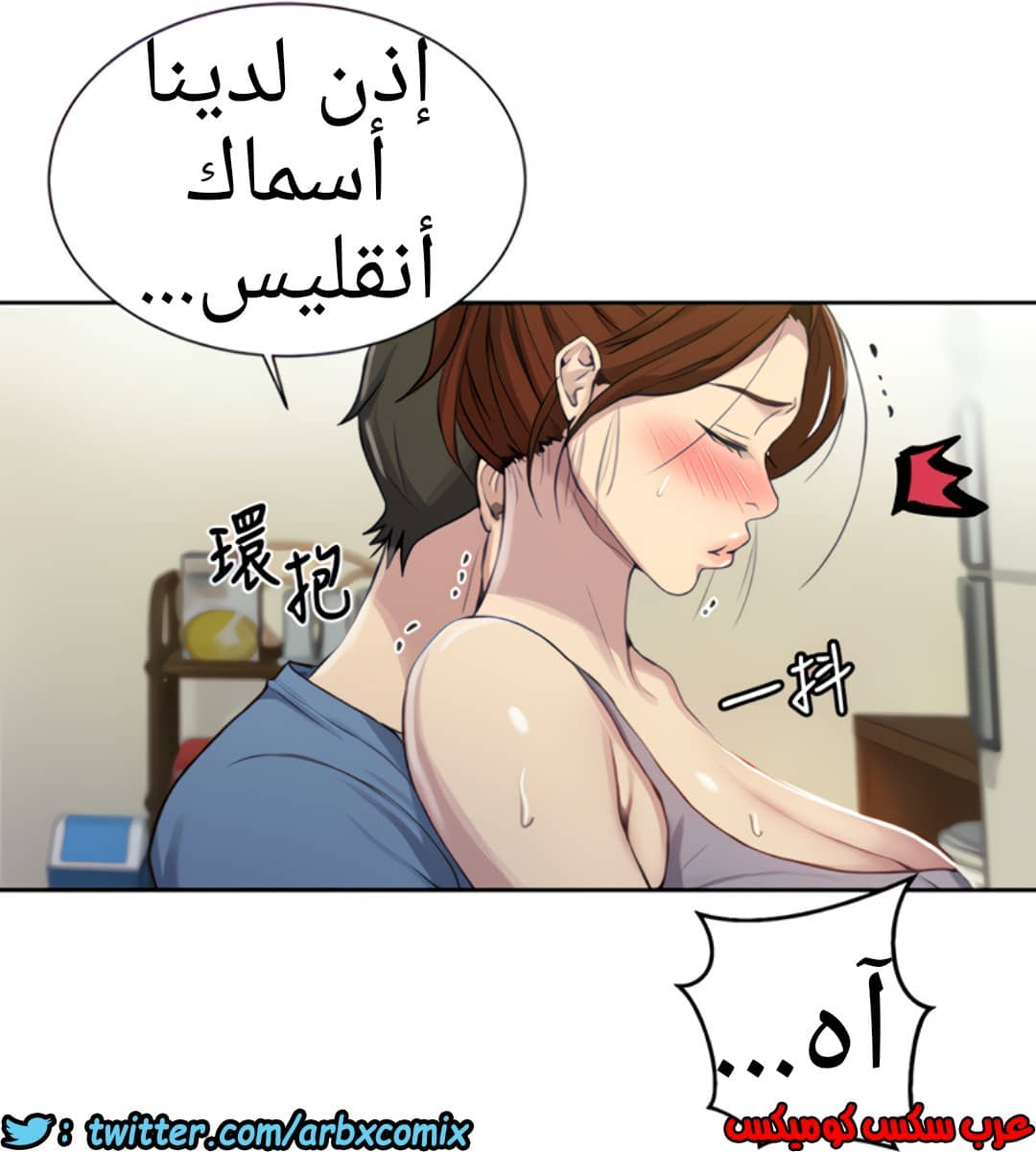 1318 صف سري الجزء 88 1318 صف سري الجزء 88