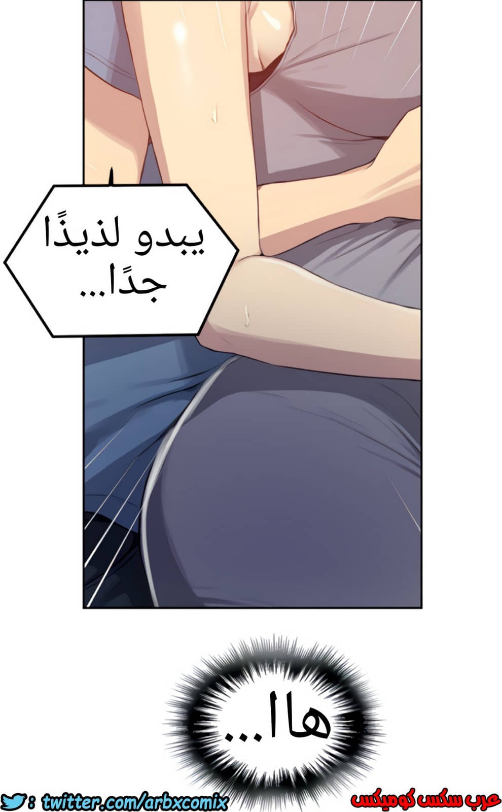 1318 صف سري الجزء 88 1318 صف سري الجزء 88