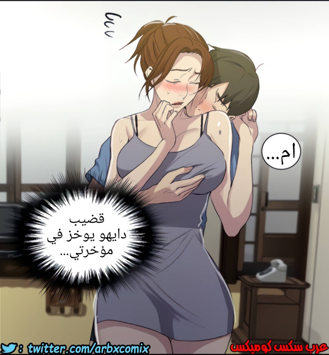 1318 صف سري الجزء 88 1318 صف سري الجزء 88