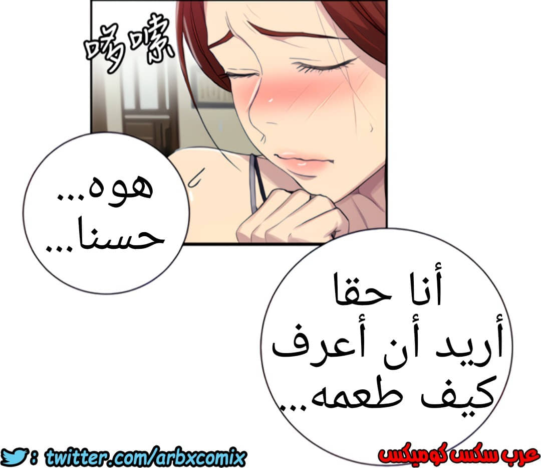1318 صف سري الجزء 88 1318 صف سري الجزء 88