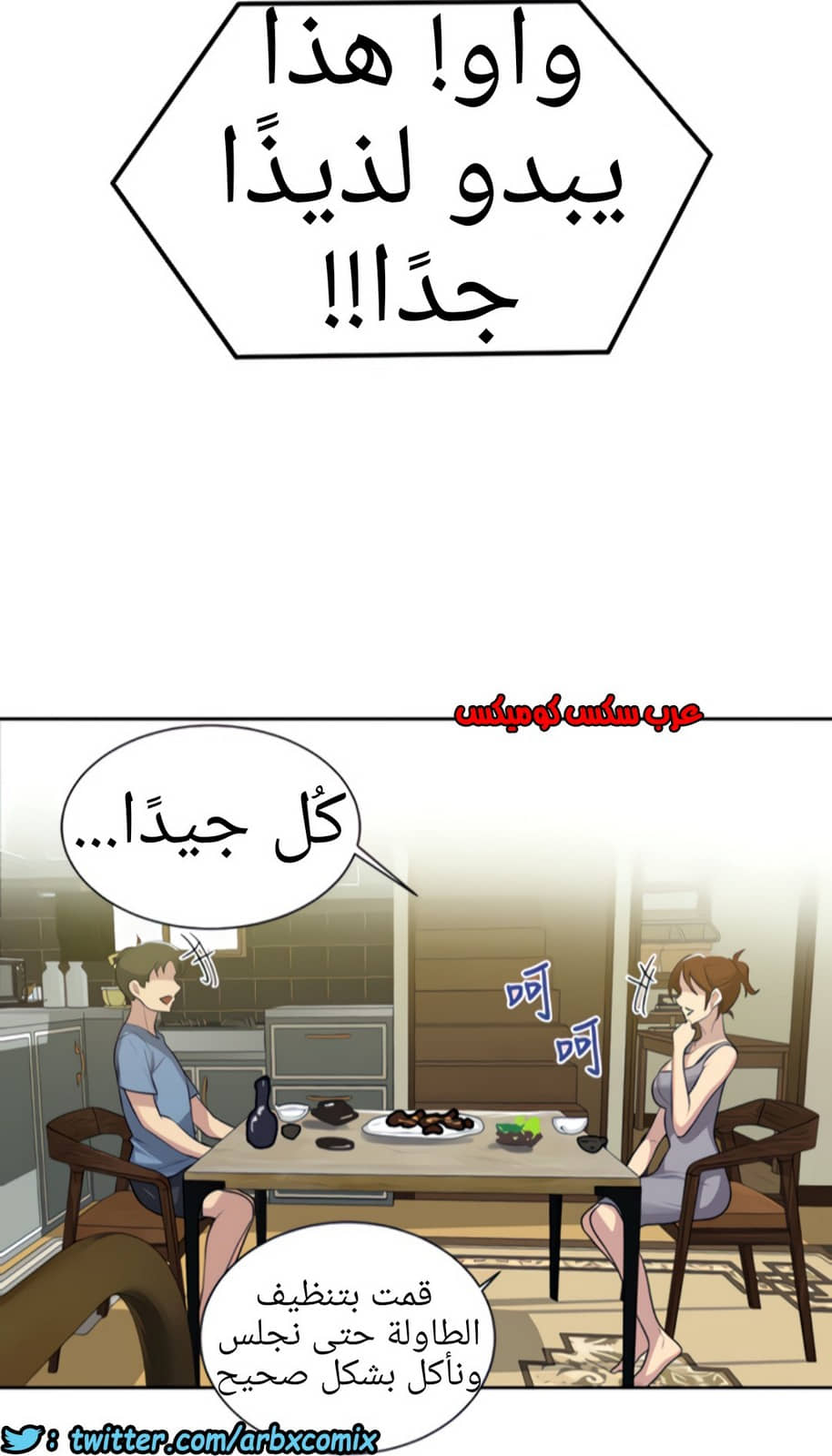 1318 صف سري الجزء 88 1318 صف سري الجزء 88