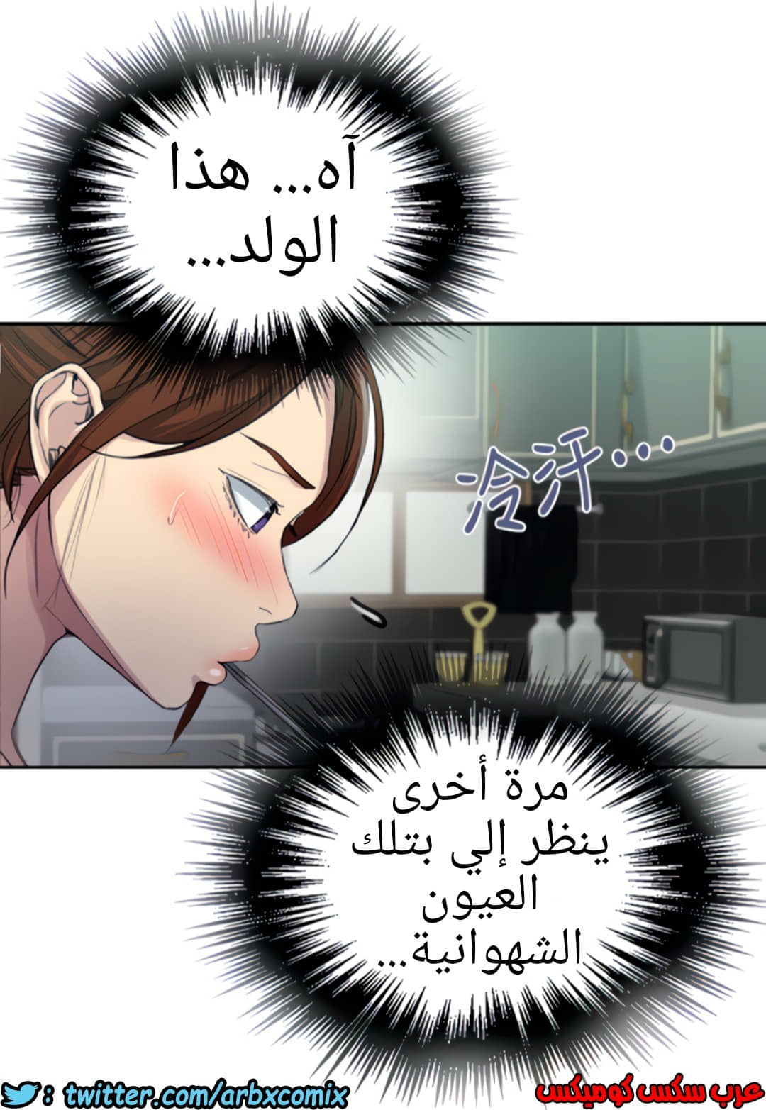 1318 صف سري الجزء 88 1318 صف سري الجزء 88