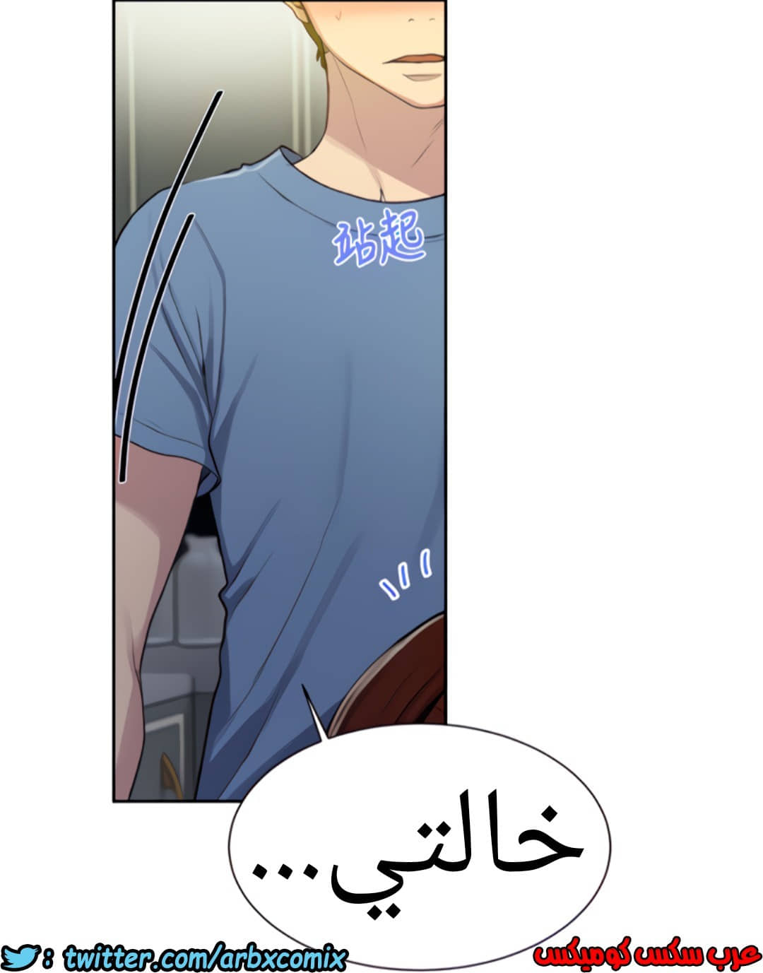 1318 صف سري الجزء 88 1318 صف سري الجزء 88