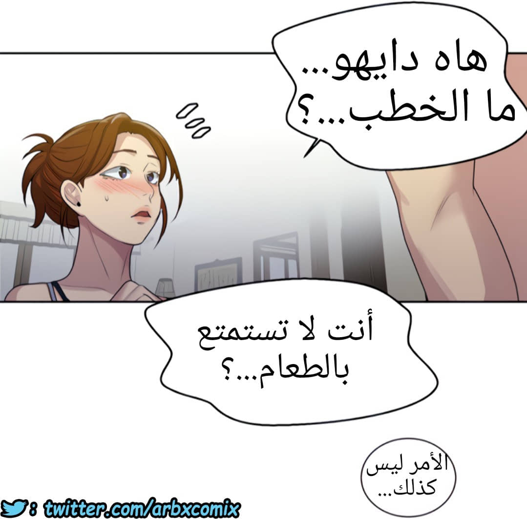 1318 صف سري الجزء 88 1318 صف سري الجزء 88