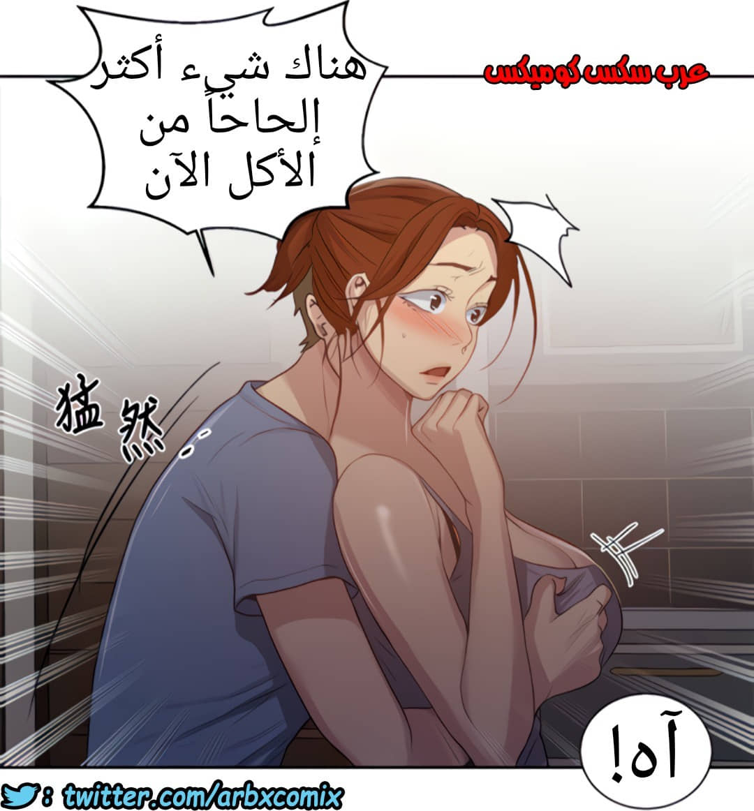 1318 صف سري الجزء 88 1318 صف سري الجزء 88