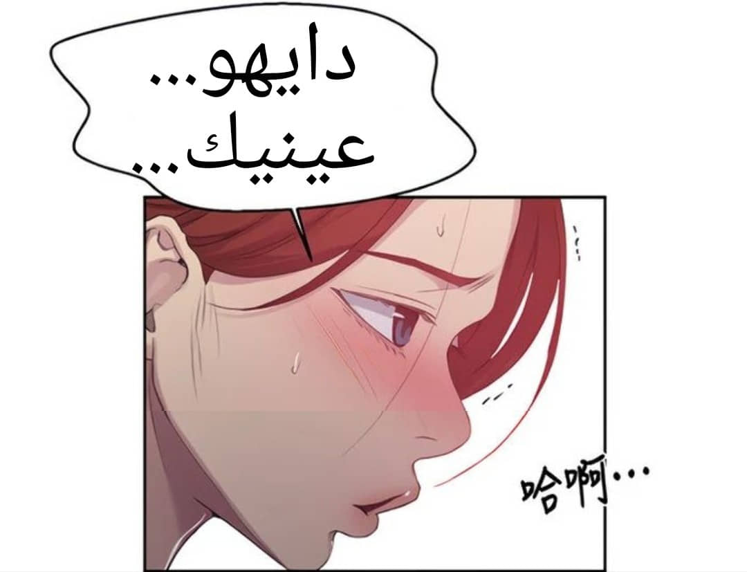 1318 صف سري الجزء 88 1318 صف سري الجزء 88