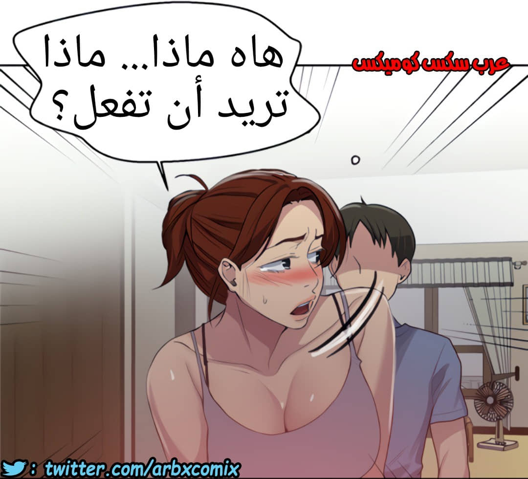 1318 صف سري الجزء 88 1318 صف سري الجزء 88