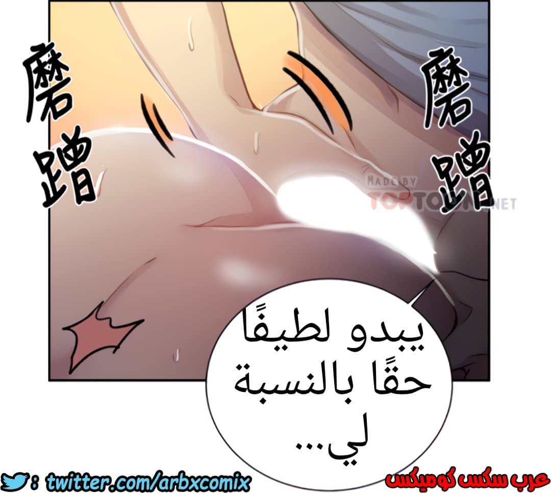 1319 صف سري الجزء 89