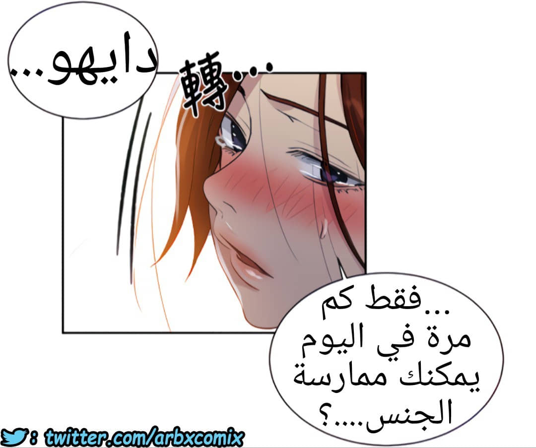 1319 صف سري الجزء 89
