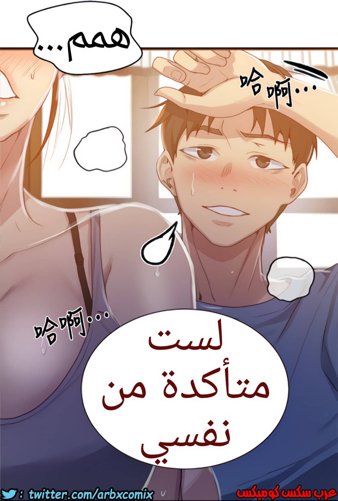 1319 صف سري الجزء 89