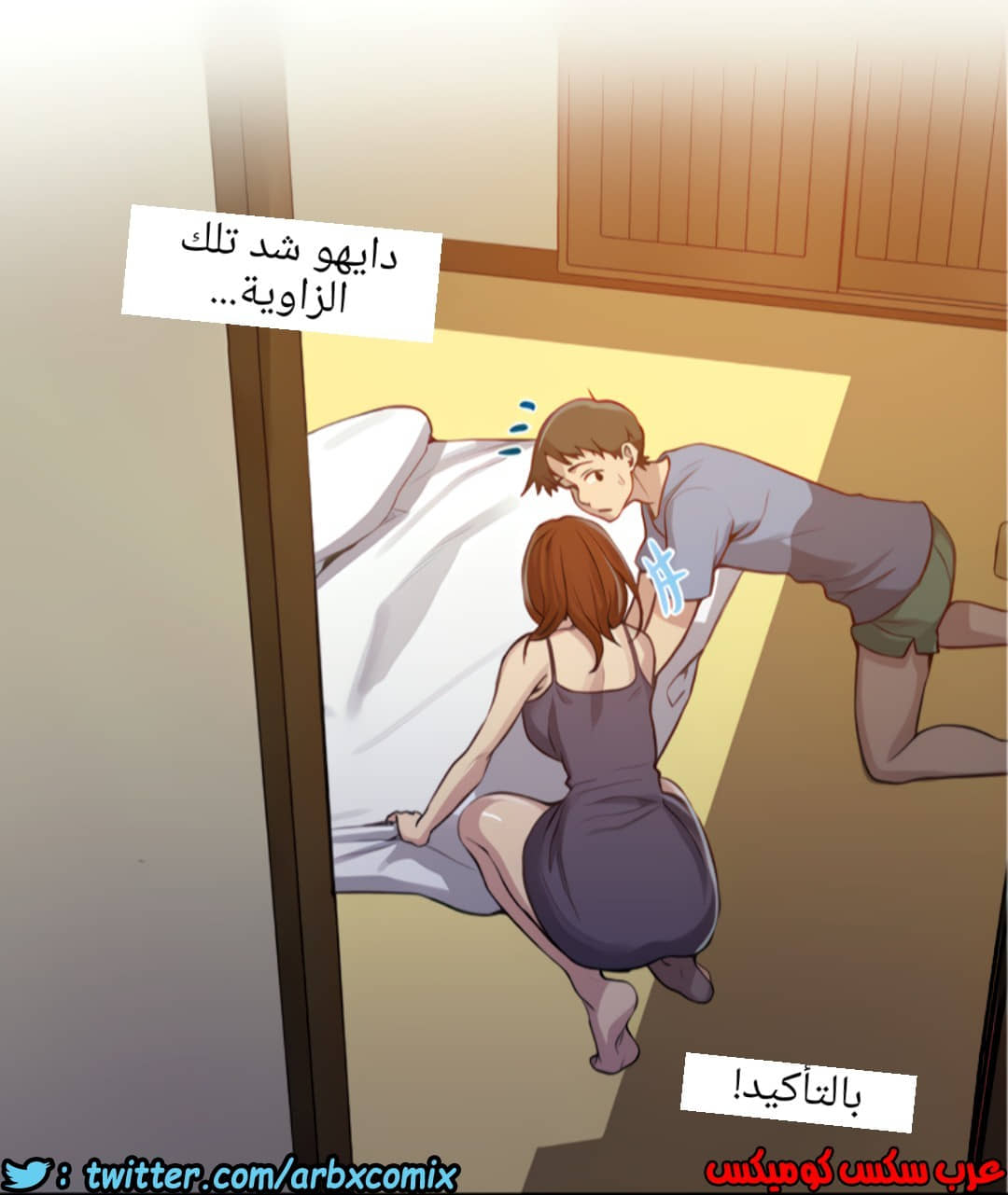 1319 صف سري الجزء 89