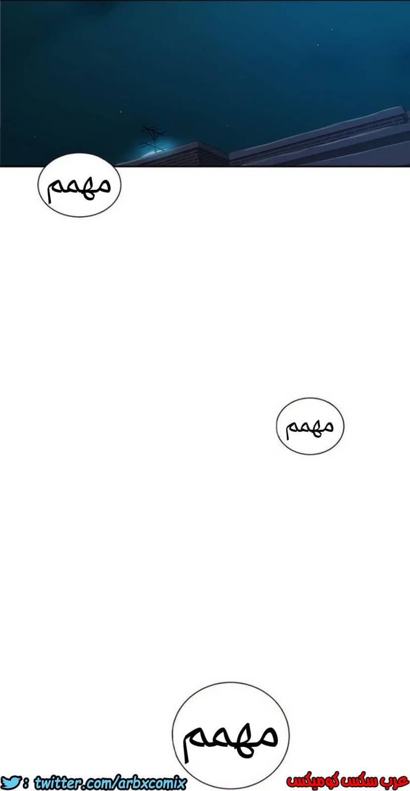 1320 صف سري الجزء 90